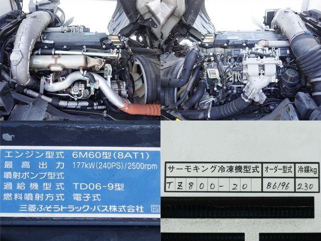 Ref No.A15301371 MITSUBISHI FIGHTER Image#20