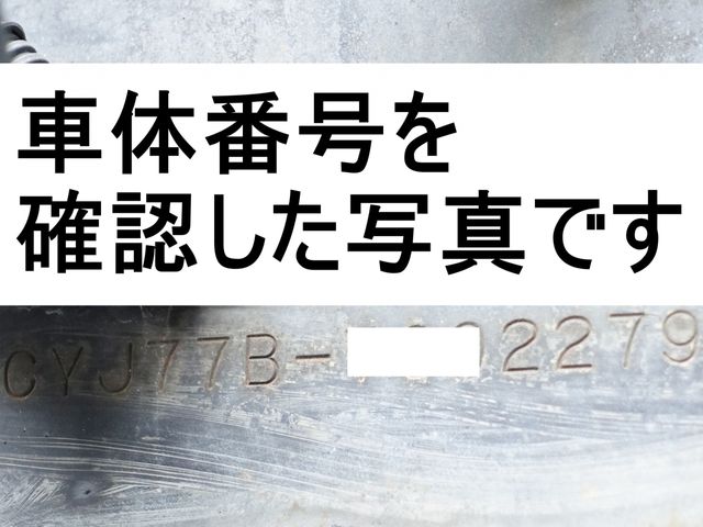 Ref No.A15301422 ISUZU GIGA Image#17