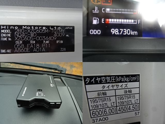 Ref No.A15301437 HINO DUTRO Image#15