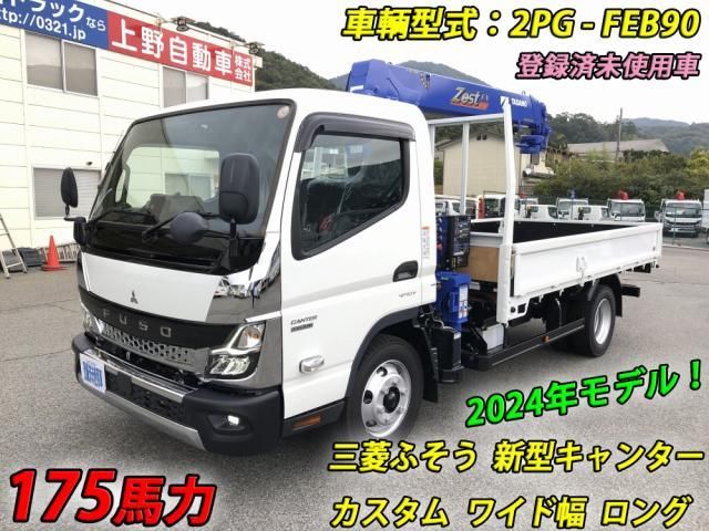 Ref No.A15301479 MITSUBISHI CANTER TRUCK Image#3