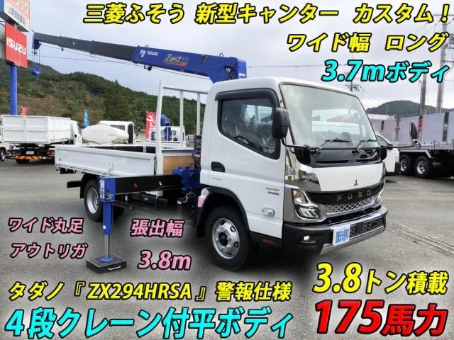 MITSUBISHI CANTER TRUCK