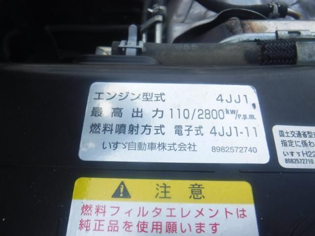 Ref No.A15301483 ISUZU ELF TRUCK Image#18