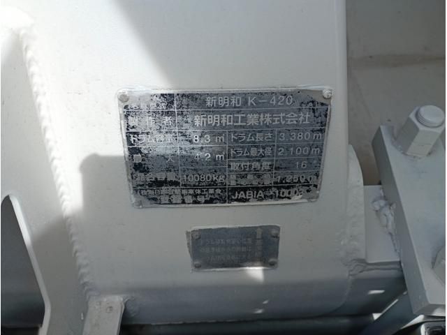 Ref No.A15301487 HINO PROFIA Image#11