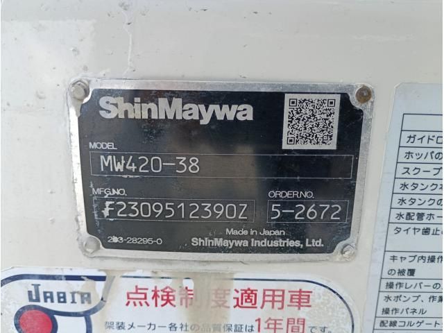 Ref No.A15301487 HINO PROFIA Image#6