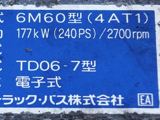 Ref No.A15307024 MITSUBISHI FIGHTER Image#20
