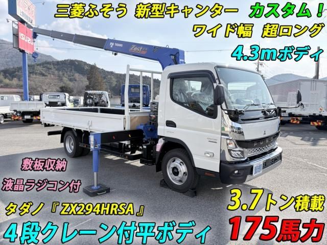 MITSUBISHI CANTER TRUCK