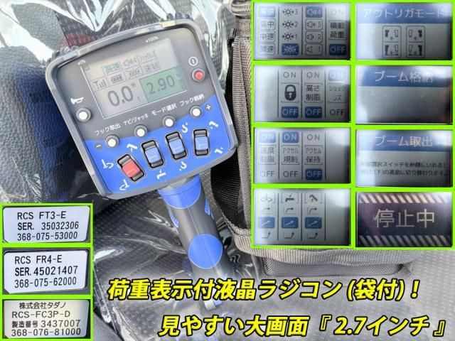 Ref No.A15307702 MITSUBISHI CANTER TRUCK Image#12