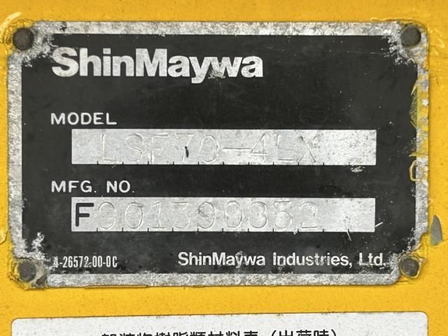 Ref No.A15307708 HINO PROFIA Image#8
