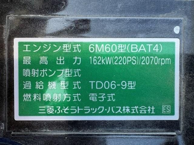 Ref No.A15307718 MITSUBISHI FIGHTER Image#19