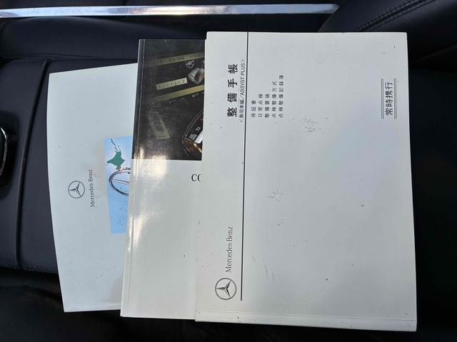 Ref No.A15307831 MERCEDES S CLASS Image#13