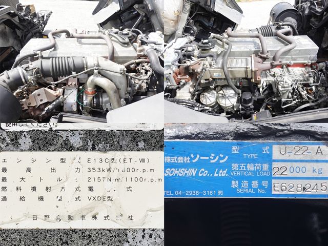 Ref No.A15312714 HINO PROFIA Image#14