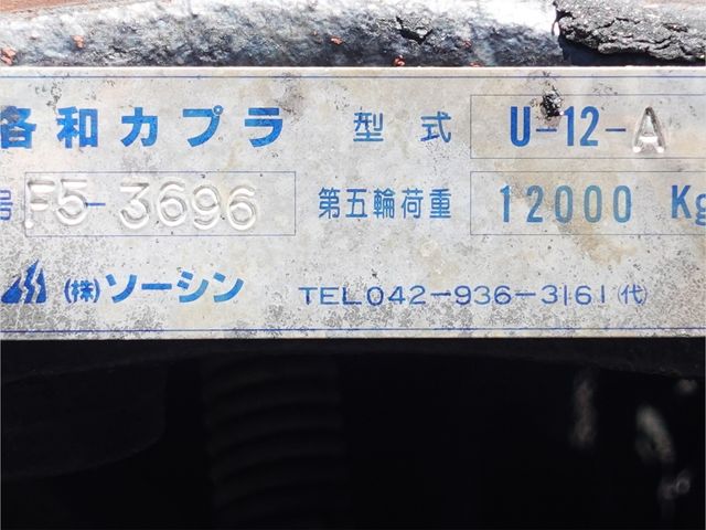 Ref No.A15312715 HINO PROFIA Image#16