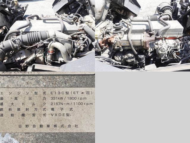 Ref No.A15312715 HINO PROFIA Image#17