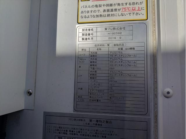 Ref No.A15312927 HINO DUTRO Image#12