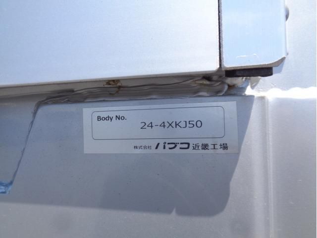 Ref No.A15312945 MITSUBISHI SUPER GREAT Image#8