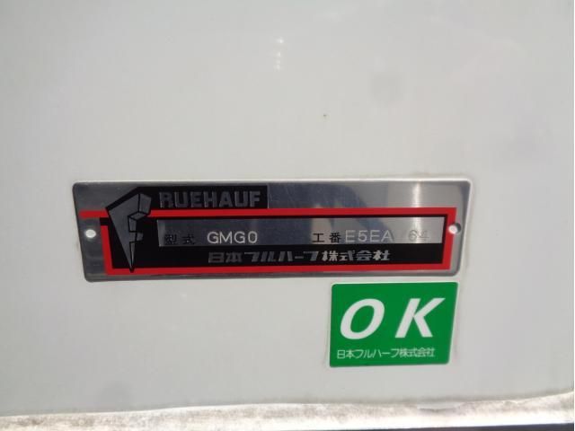 Ref No.A15312947 ISUZU FORWARD Image#12