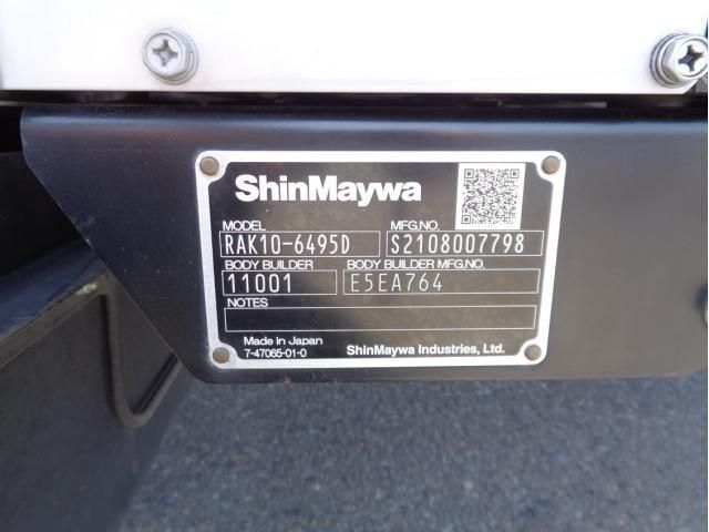 Ref No.A15312947 ISUZU FORWARD Image#13