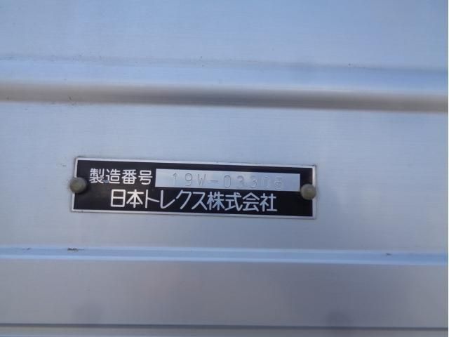 Ref No.A15312949 HINO PROFIA Image#13