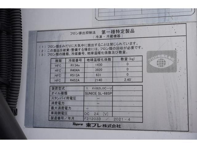 Ref No.A15312977 HINO RANGER Image#18