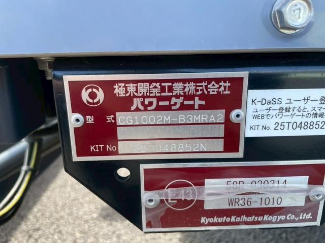 Ref No.A15312984 HINO RANGER Image#19