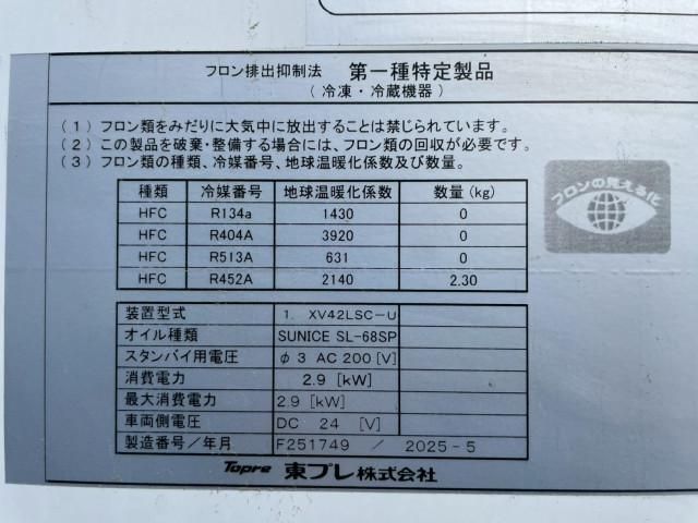 Ref No.A15312984 HINO RANGER Image#20