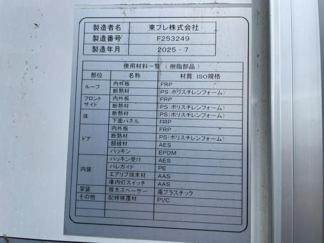 Ref No.A15312985 HINO RANGER Image#18