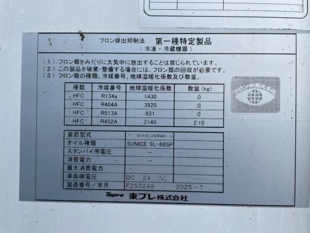 Ref No.A15312985 HINO RANGER Image#17