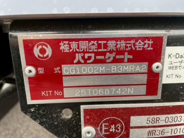 Ref No.A15312985 HINO RANGER Image#19