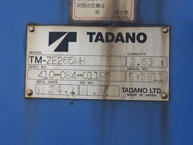 Ref No.A15326939 MITSUBISHI CANTER TRUCK Image#9