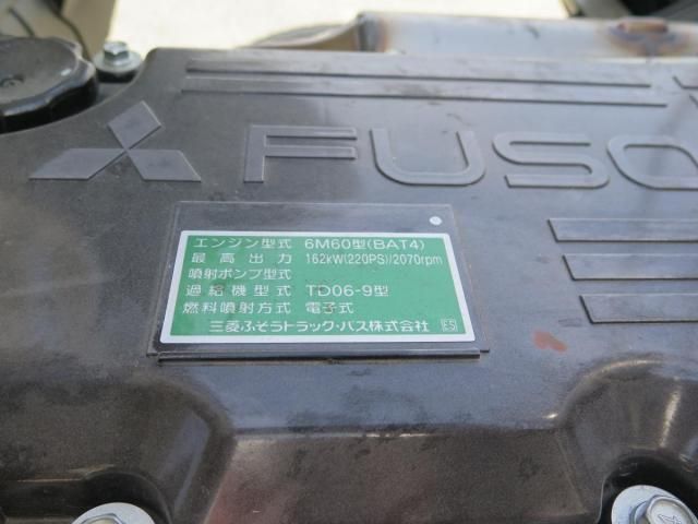 Ref No.A15327859 MITSUBISHI FIGHTER Image#16