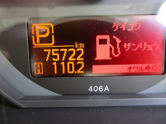 Ref No.A15327930 NISSAN ATLAS TRUCK Image#16