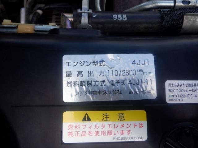 Ref No.A15334871 ISUZU ELF TRUCK Image#18