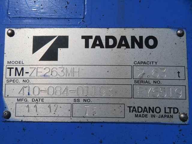 Ref No.A15344125 HINO DUTRO Image#16