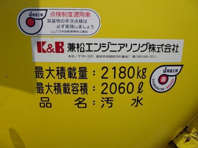 Ref No.A15344134 HINO RANGER Image#18