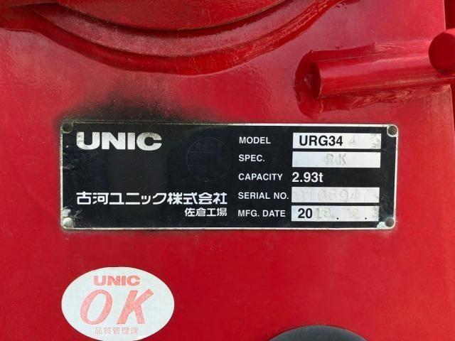 Ref No.A15344156 ISUZU FORWARD Image#10
