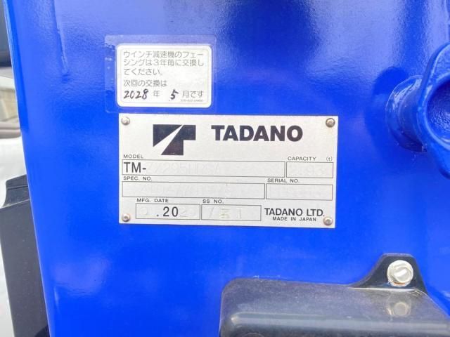 Ref No.A15344157 MITSUBISHI CANTER TRUCK Image#10