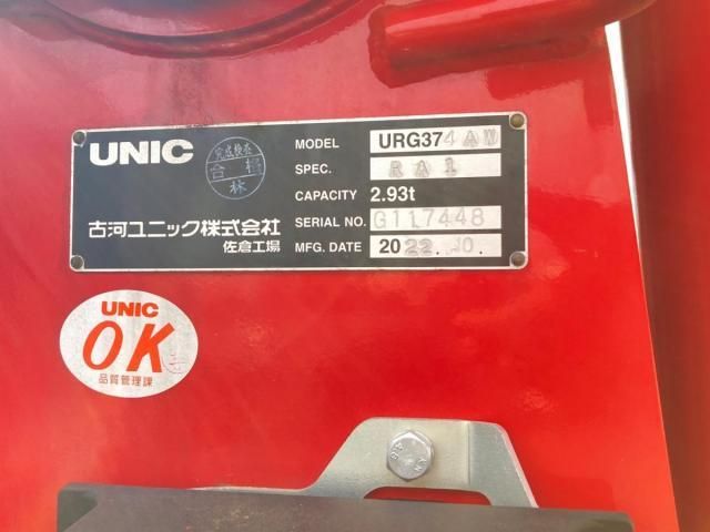 Ref No.A15344158 HINO RANGER Image#10
