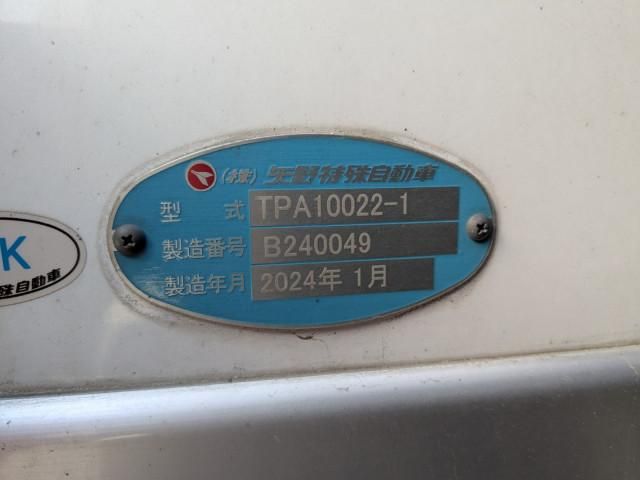 Ref No.A15344182 HINO PROFIA Image#19