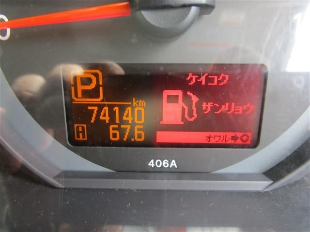 Ref No.A15344235 NISSAN ATLAS TRUCK Image#17