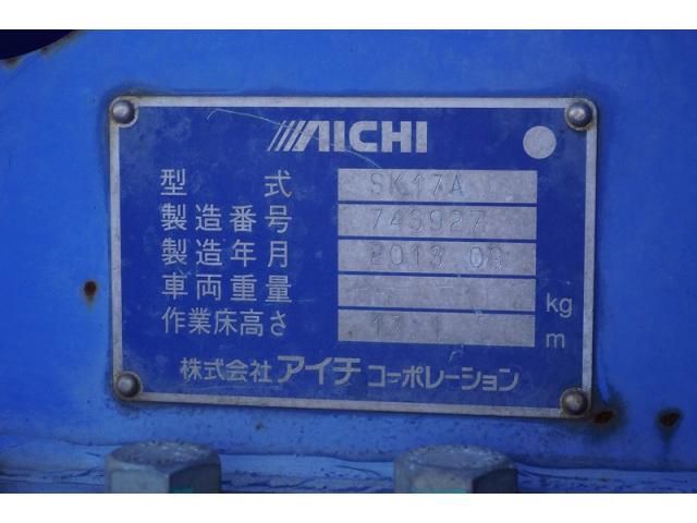 Ref No.A15355892 HINO DUTRO Image#13