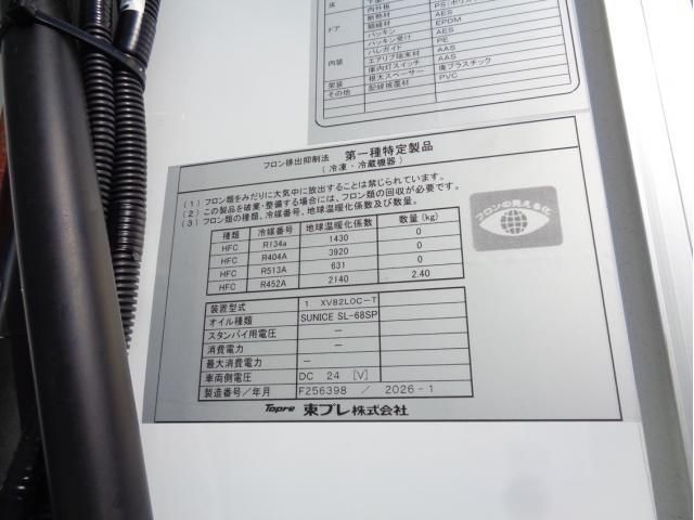 Ref No.A15357568 MITSUBISHI FIGHTER Image#12