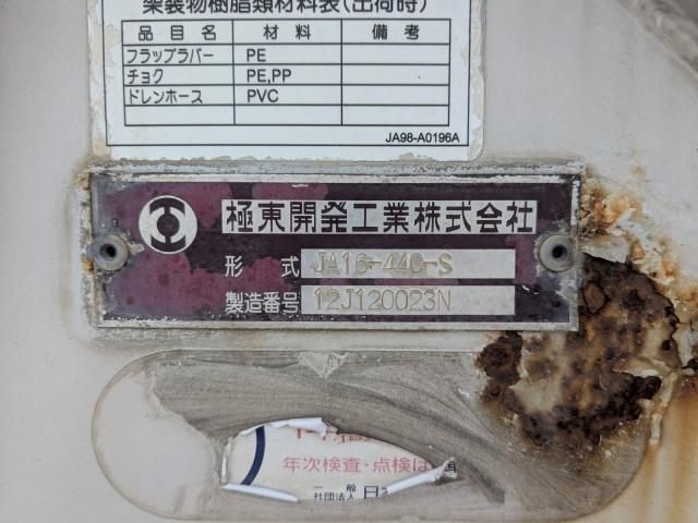Ref No.A15357609 NISSAN DIESEL QUON Image#15