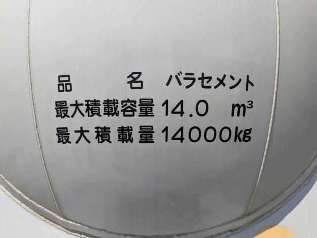 Ref No.A15357609 NISSAN DIESEL QUON Image#19