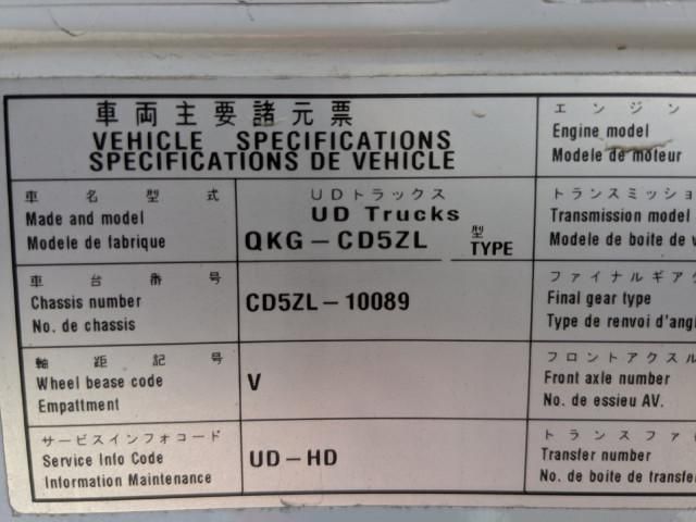 Ref No.A15357609 NISSAN DIESEL QUON Image#2