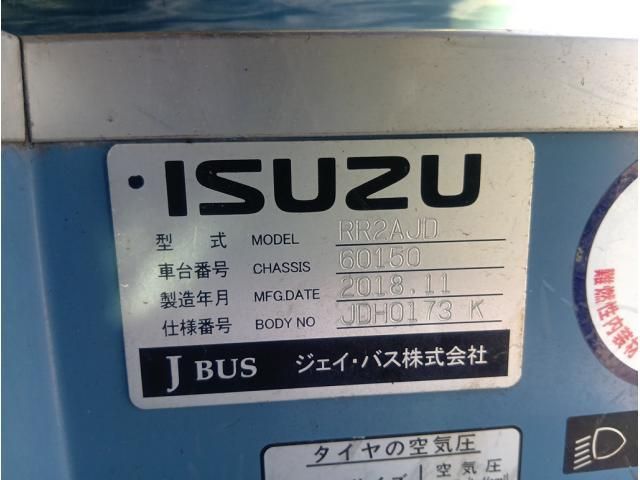 Ref No.A15365569 ISUZU GALA MIO Image#17