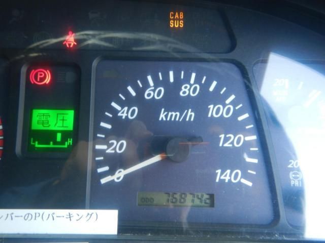 Ref No.A15366428 ISUZU GIGA Image#11
