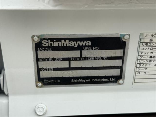 Ref No.A15366463 ISUZU ELF TRUCK Image#14