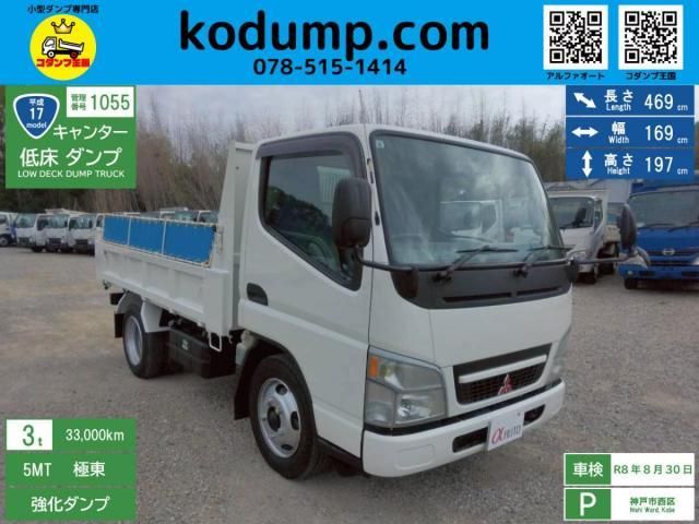 MITSUBISHI CANTER TRUCK