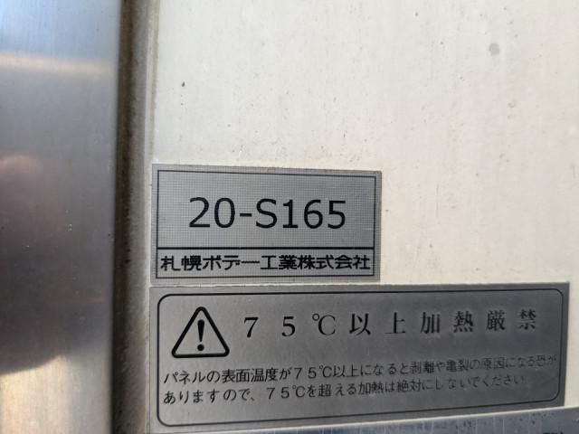 Ref No.A15366513 HINO PROFIA Image#19