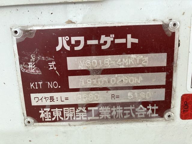 Ref No.A15366592 MAZDA TITAN Image#9